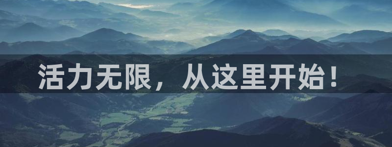 MK体育官网下载招商电话号码查询：活力无限，从这里开始！