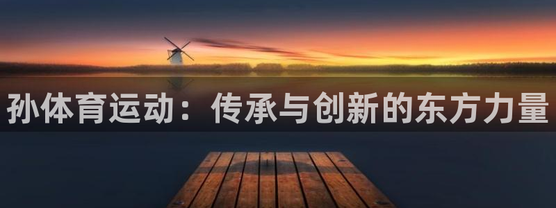MK体育官方正版app集团官网首页网址