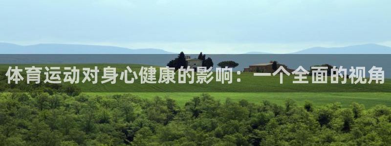 MK体育官方正版app集团官网首页网址